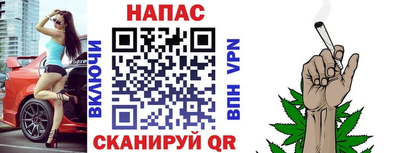 Где купить наркоту Снежинск ГАШИШ  Каннабис  KRAKEN ссылки  Мефедрон  А ПВП 