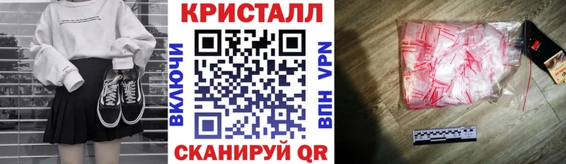 blacksprut ССЫЛКА  Снежинск  АМФЕТАМИН VHQ  купить наркотики цена 