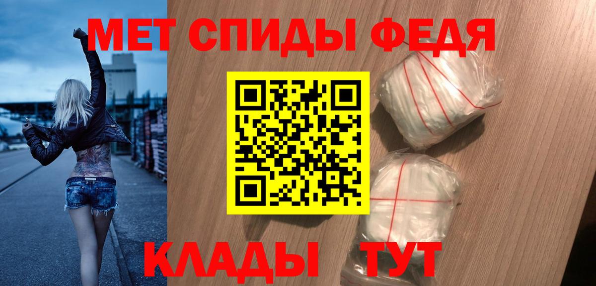 Снежинск  АМФ 97%  Amphetamine  Вход с VPN 