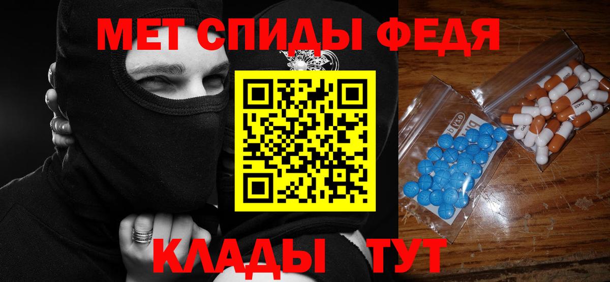 Amphetamine VHQ Снежинск