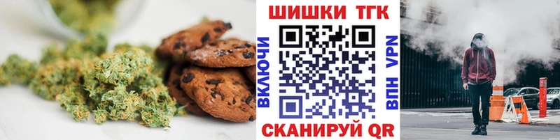 что такое наркотик  Снежинск  Canna-Cookies марихуана 