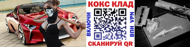 COCAIN VHQ  кракен как войти  Снежинск  хочу наркоту 