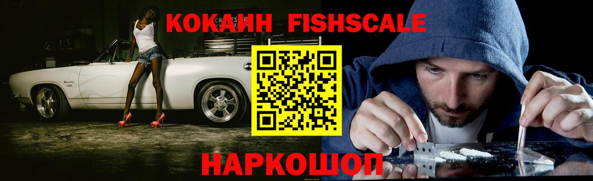 Cocaine  Вход с VPN  Снежинск  КОКАИН Боливия  Cocaine Боливия 