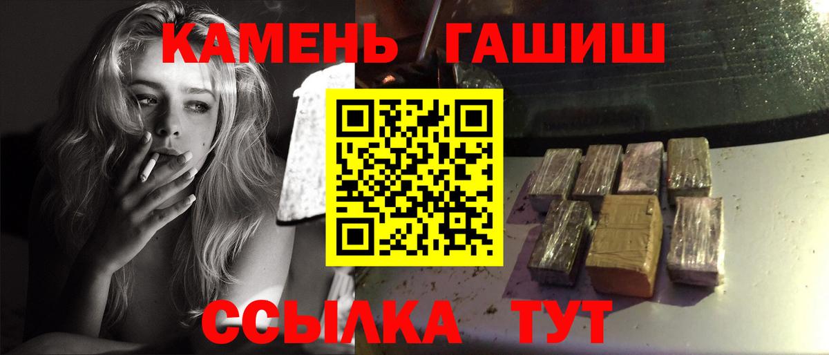 Снежинск  Гашиш VHQ  Гашиш VHQ  Вход с VPN 