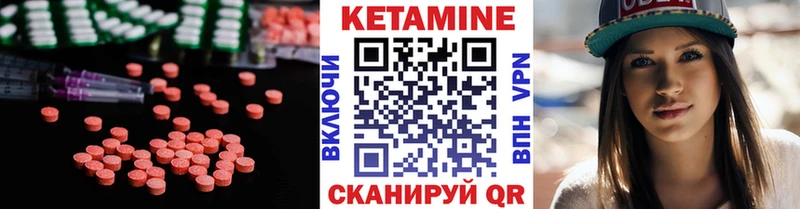 хочу наркоту  Снежинск  Кетамин VHQ 