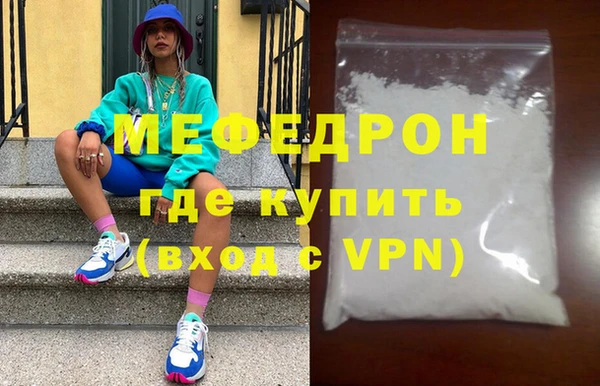 эйфоретик Вязники