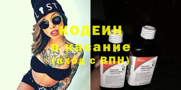кокаин перу Вязьма