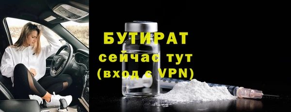 MDMA Струнино