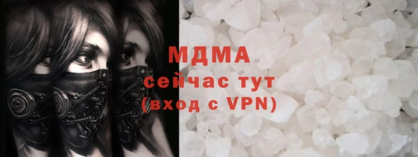 MDMA Струнино