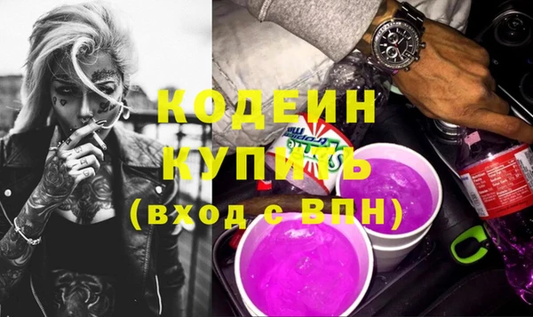 не бодяженный Вяземский