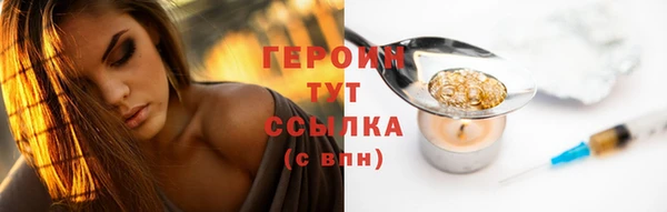 кокаин перу Вязьма