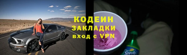 эйфоретик Вязники