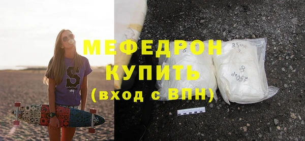 эйфоретик Вязники