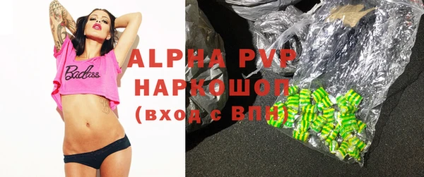 кокаин перу Вязьма