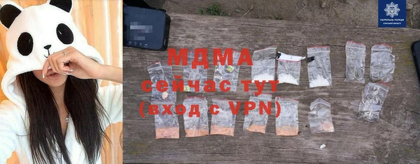 МДМА Строитель
