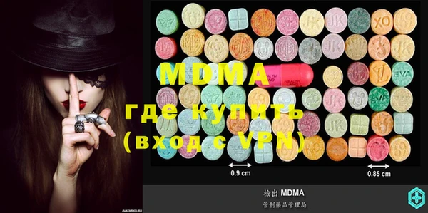 кокаин перу Вязьма