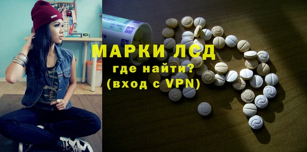 эйфоретик Вязники