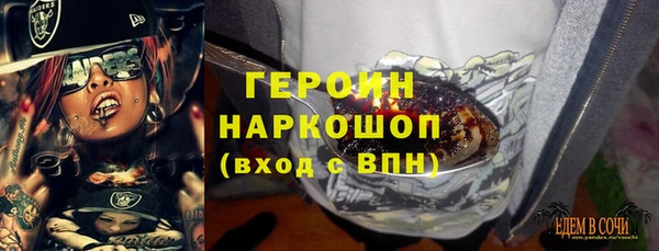 индика Ступино