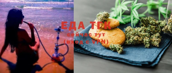 MDMA Струнино
