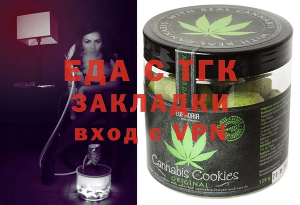 индика Ступино