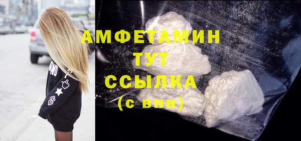 эйфоретик Вязники