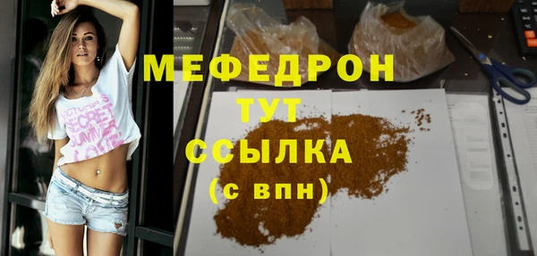 MDMA Струнино