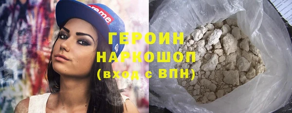 MDMA Струнино