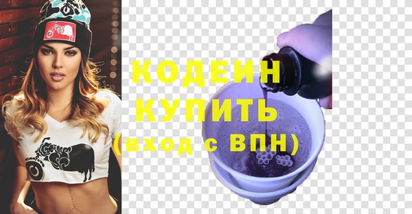 эйфоретик Вязники