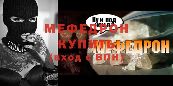 эйфоретик Вязники