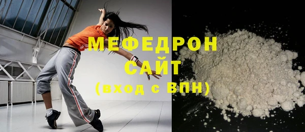 эйфоретик Вязники
