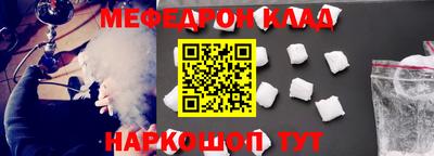первитин Ликино-Дулёво