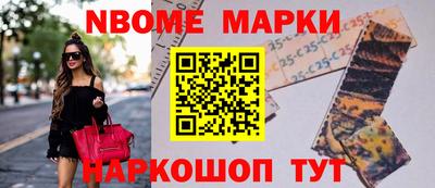 первитин Ликино-Дулёво