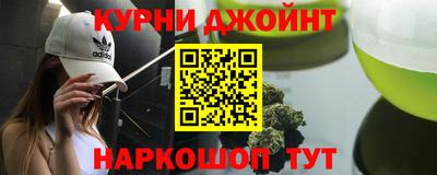 метадон Ливны