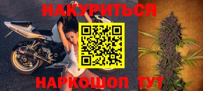 метадон Ливны