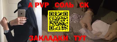 метадон Ливны