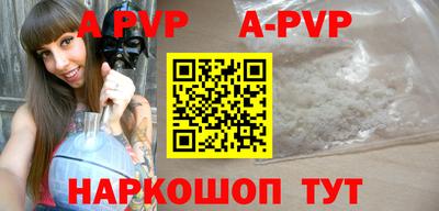 метадон Ливны