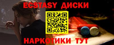 ECSTASY Лесосибирск