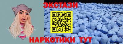 ECSTASY Лесосибирск