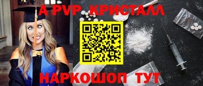 первитин Ликино-Дулёво
