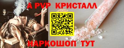 метадон Ливны