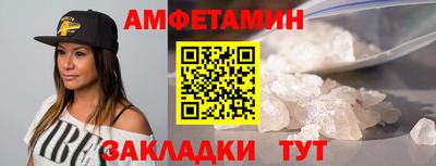 первитин Ликино-Дулёво