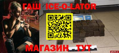 метадон Ливны