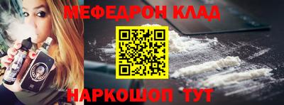 первитин Ликино-Дулёво