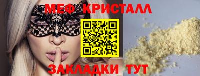 метадон Ливны