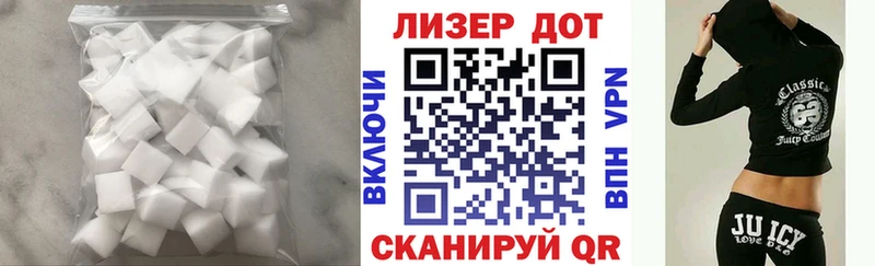 купить  цена  Снежинск  Лсд 25 экстази ecstasy 