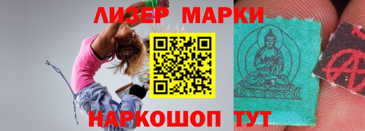 ЛСД экстази ecstasy Снежинск