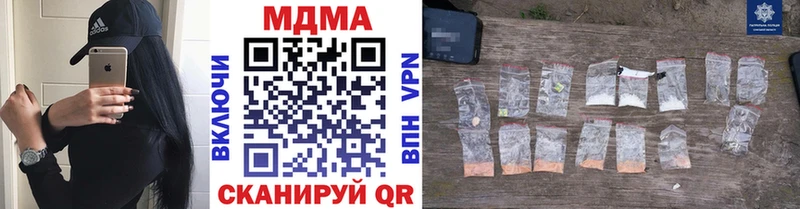 МДМА молли  что такое наркотик  Снежинск 