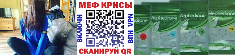 Меф mephedrone  купить наркоту  Снежинск 