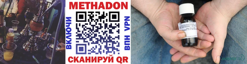 МЕТАДОН кристалл Снежинск