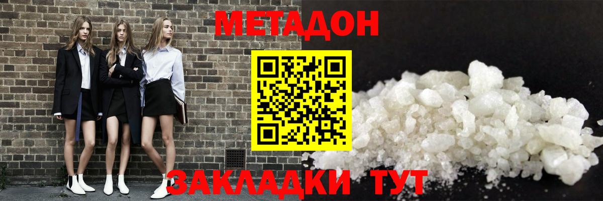 Амфетамин Снежинск